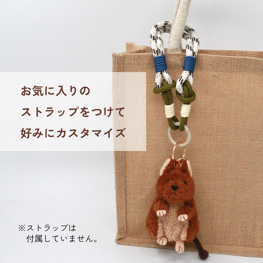 デグーのぬいぐるみチャーム（アグーチ）