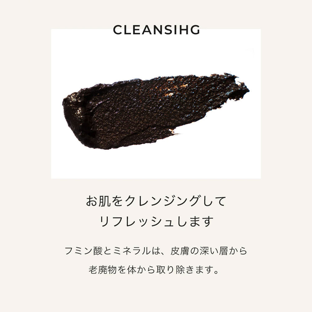 aesti ノルディックピート　トナー