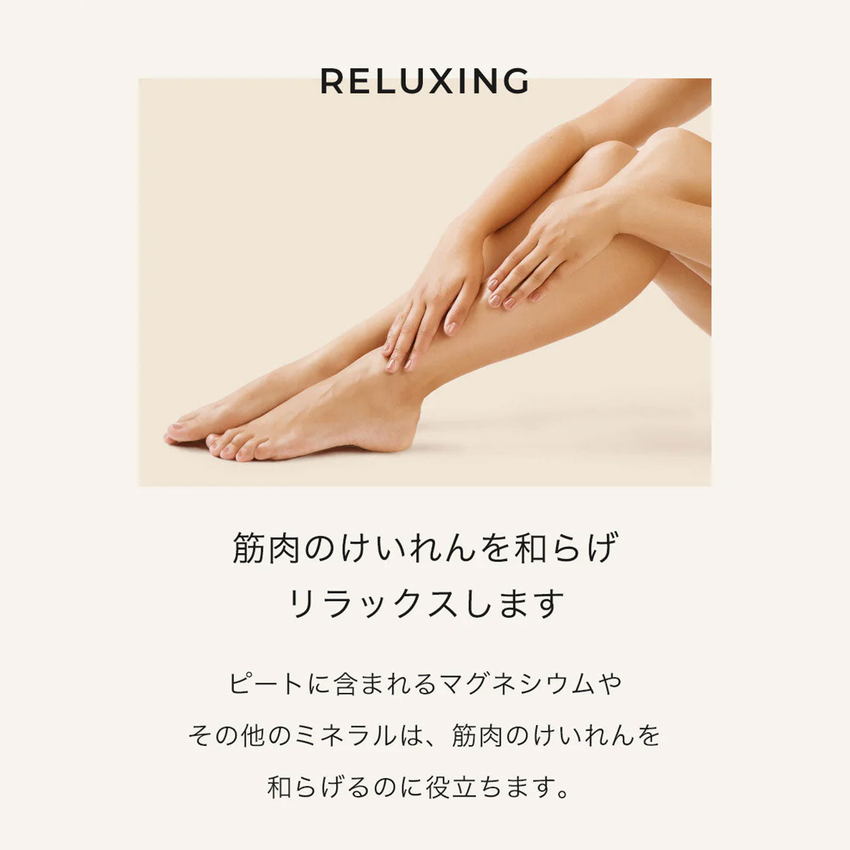 aesti ノルディックピートボディ＆バスマスク