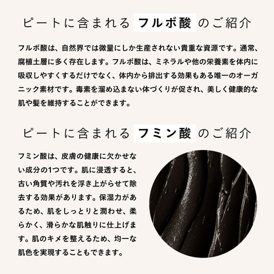 aesti ディープクレンジングシャンプー＆ピートコンディショナーセット