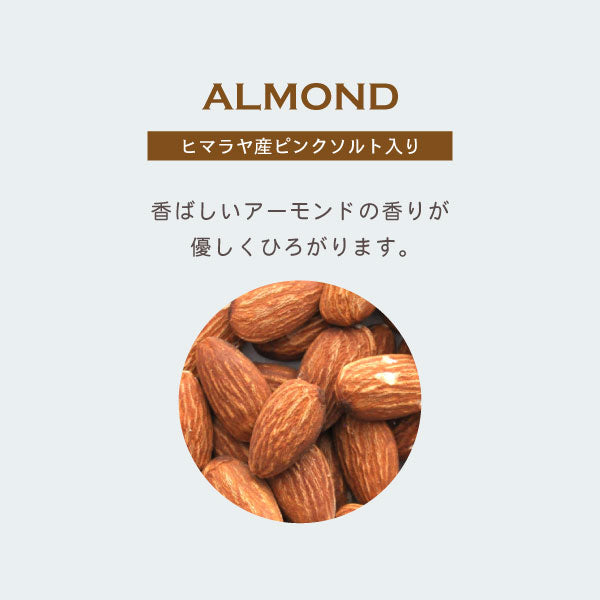 Kamikaze Fugetsudo Meikyo Horan Cup 3 pieces (almond, herb, scorched sugar)