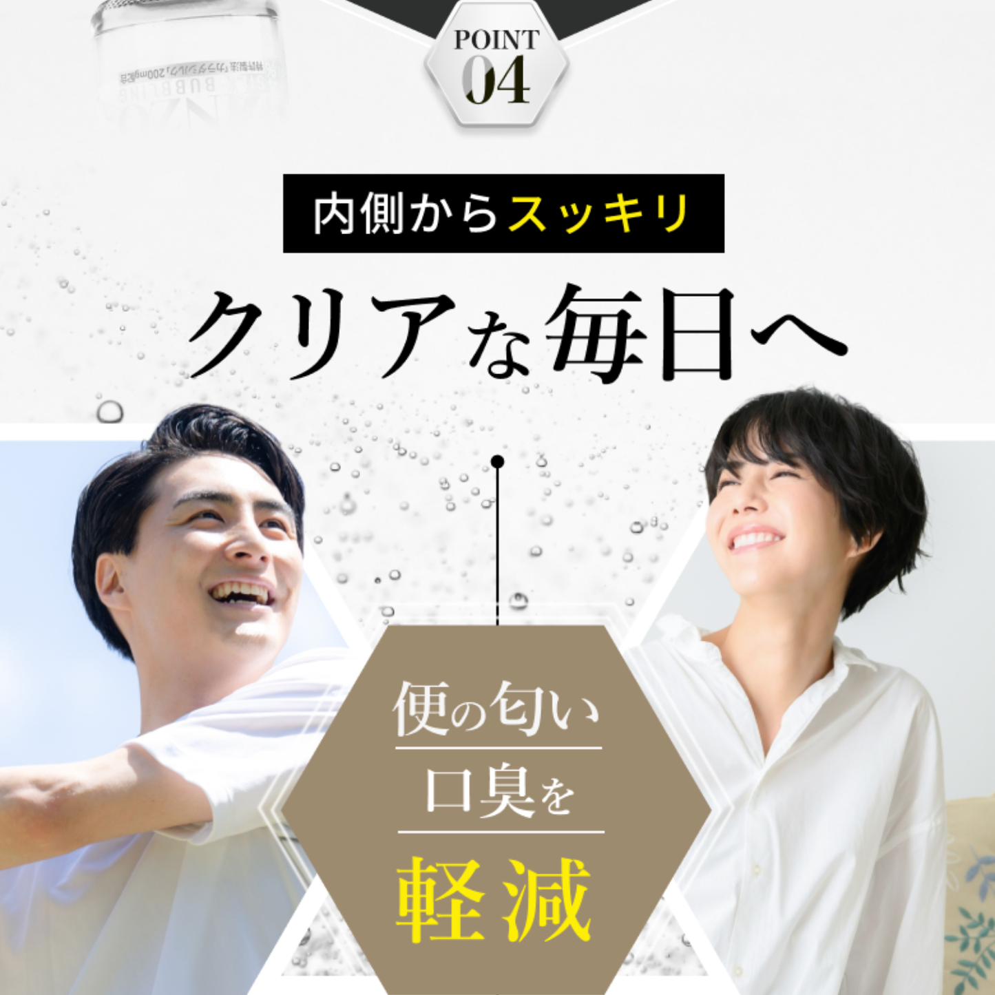 カラダシルク飲料 ZINZO