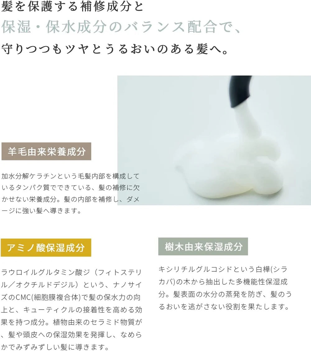 cinque オーガニックシャンプー＆ニュートラルトリートメントSET