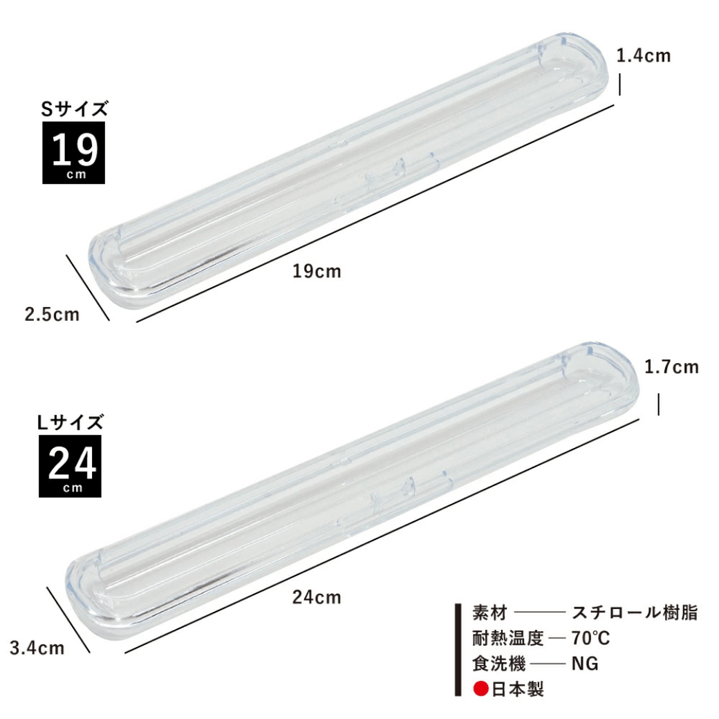 COLOUR 色鉛筆箸&クリア箸ケースのセット Sサイズ 18cm