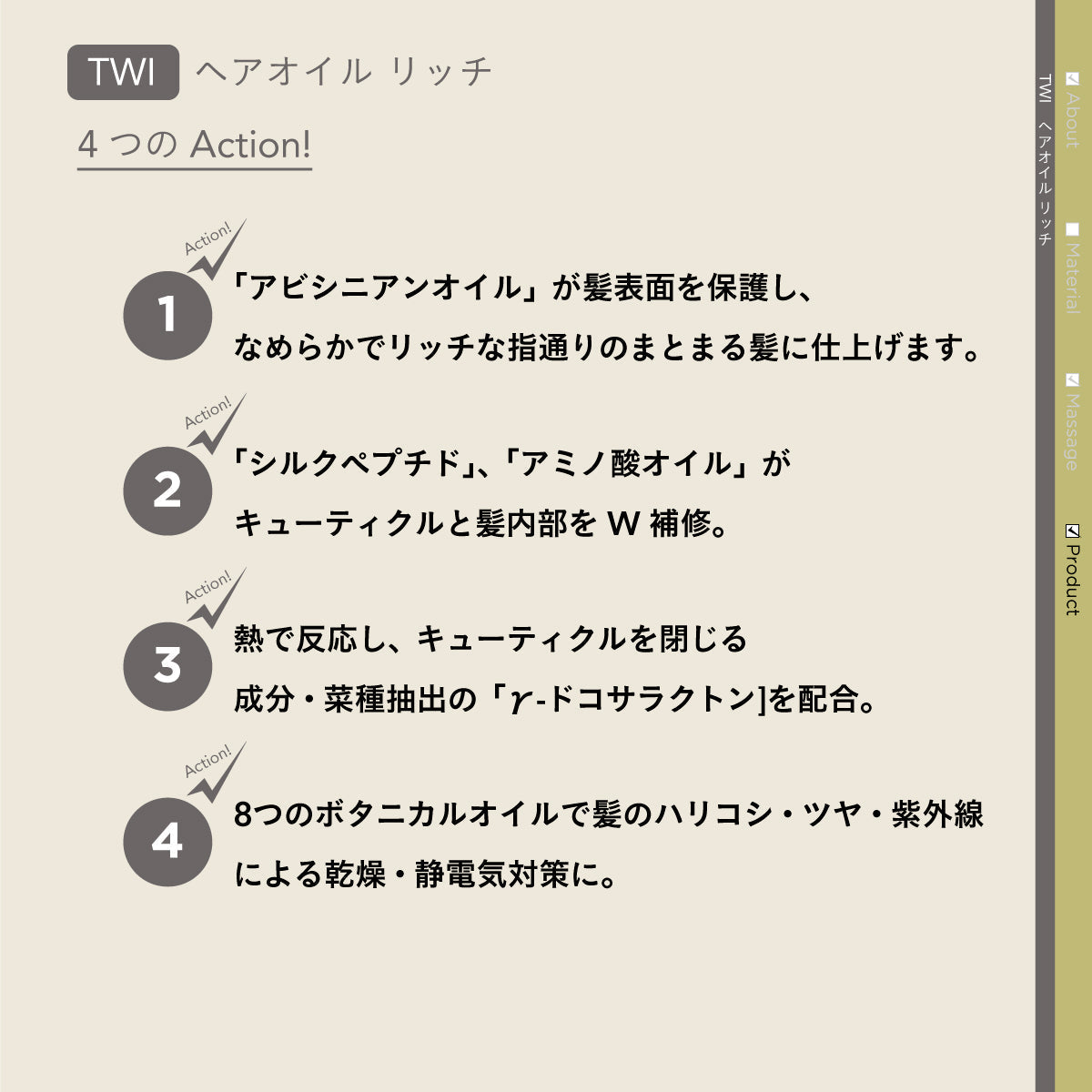YUMEDREAMING ヘアオイル  30ml