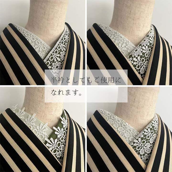 Ribbon Lace Half-Collar, Handmade Half-Collar, Obi Decoration, Kake-Eri, Date-Eri [2]