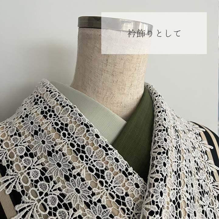 Ribbon Lace Half-Collar, Handmade Half-Collar, Obi Decoration, Kake-Eri, Date-Eri [2]