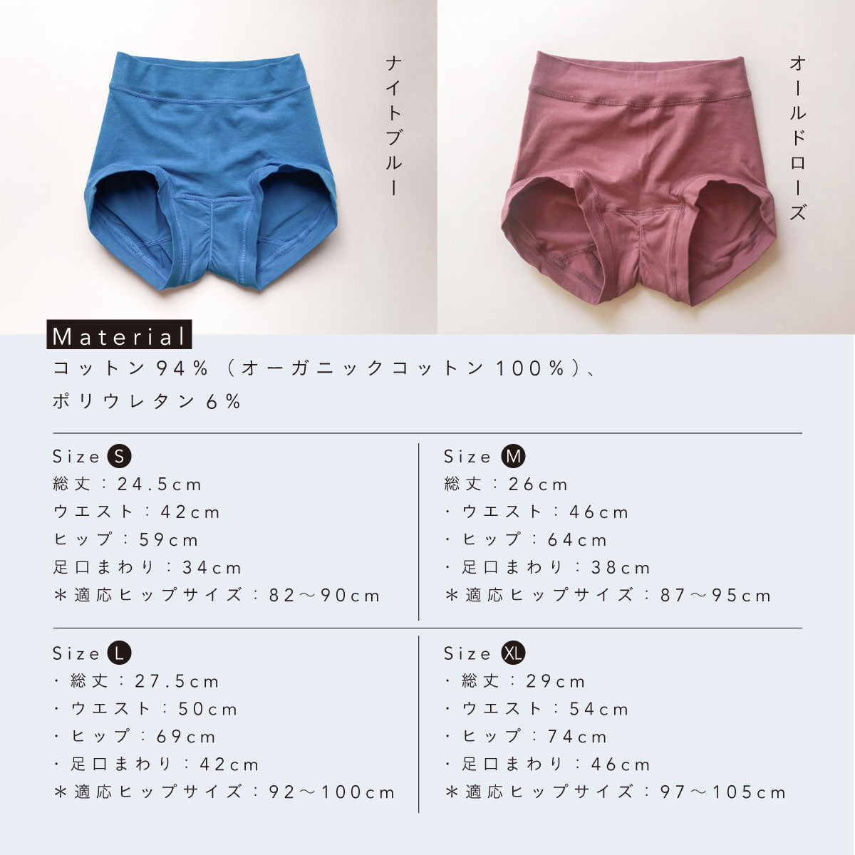 SISI FILLE PERIOD SHORTS (生理用ショーツ)オールドローズ Mサイズ2枚セット