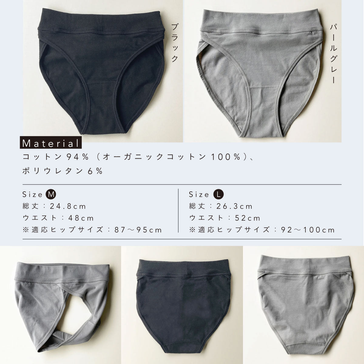 SISI FILLE BRA MAYA Pearl Gray & SHORTS ROSA Pearl Gray セット Mサイズ