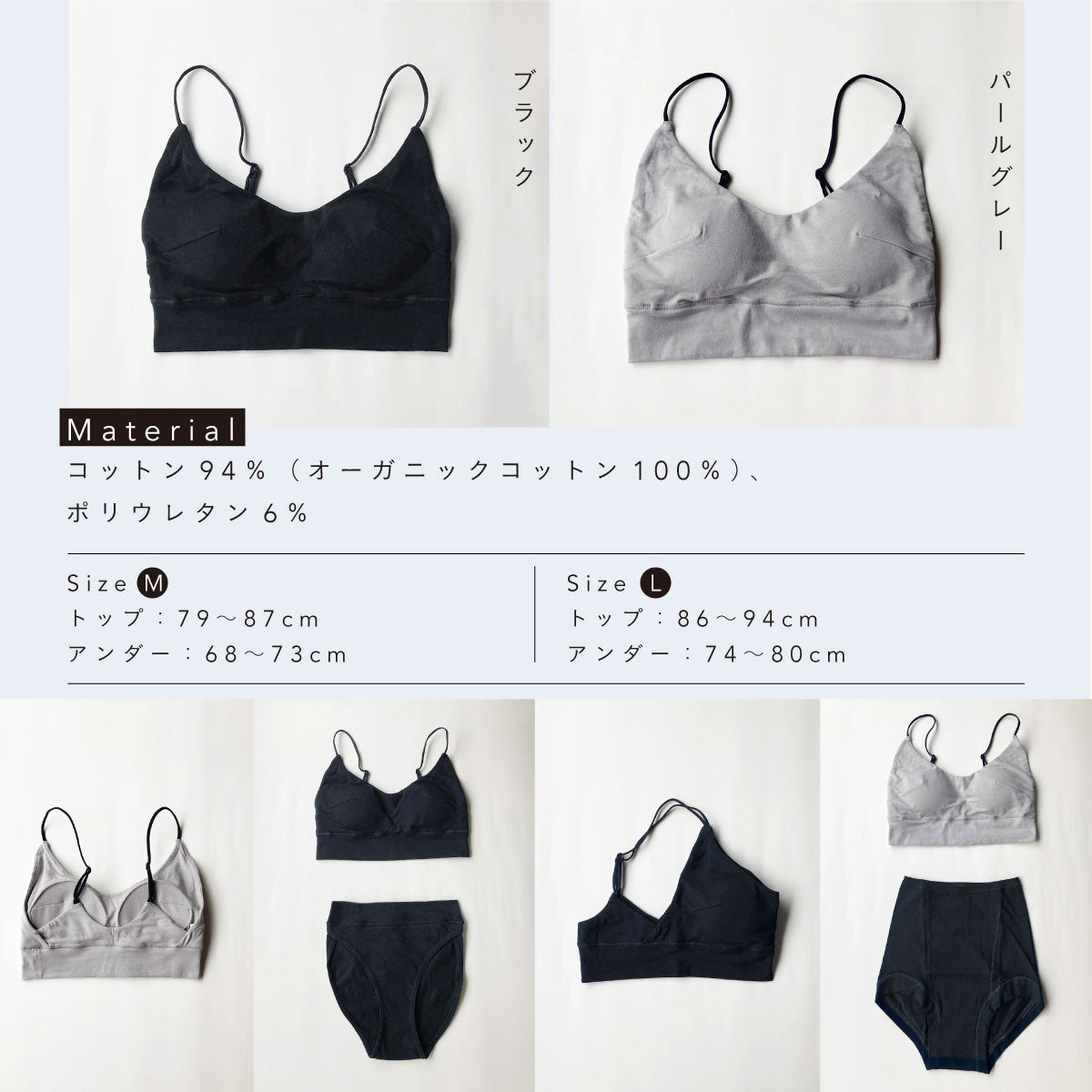 SISI FILLE BRA_TERESA Black 【M】