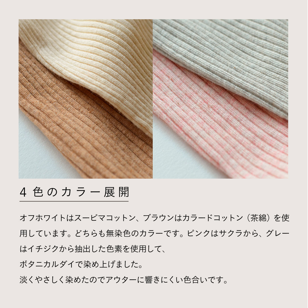 天衣無縫 リブカップ付きキャミソール ブラウン