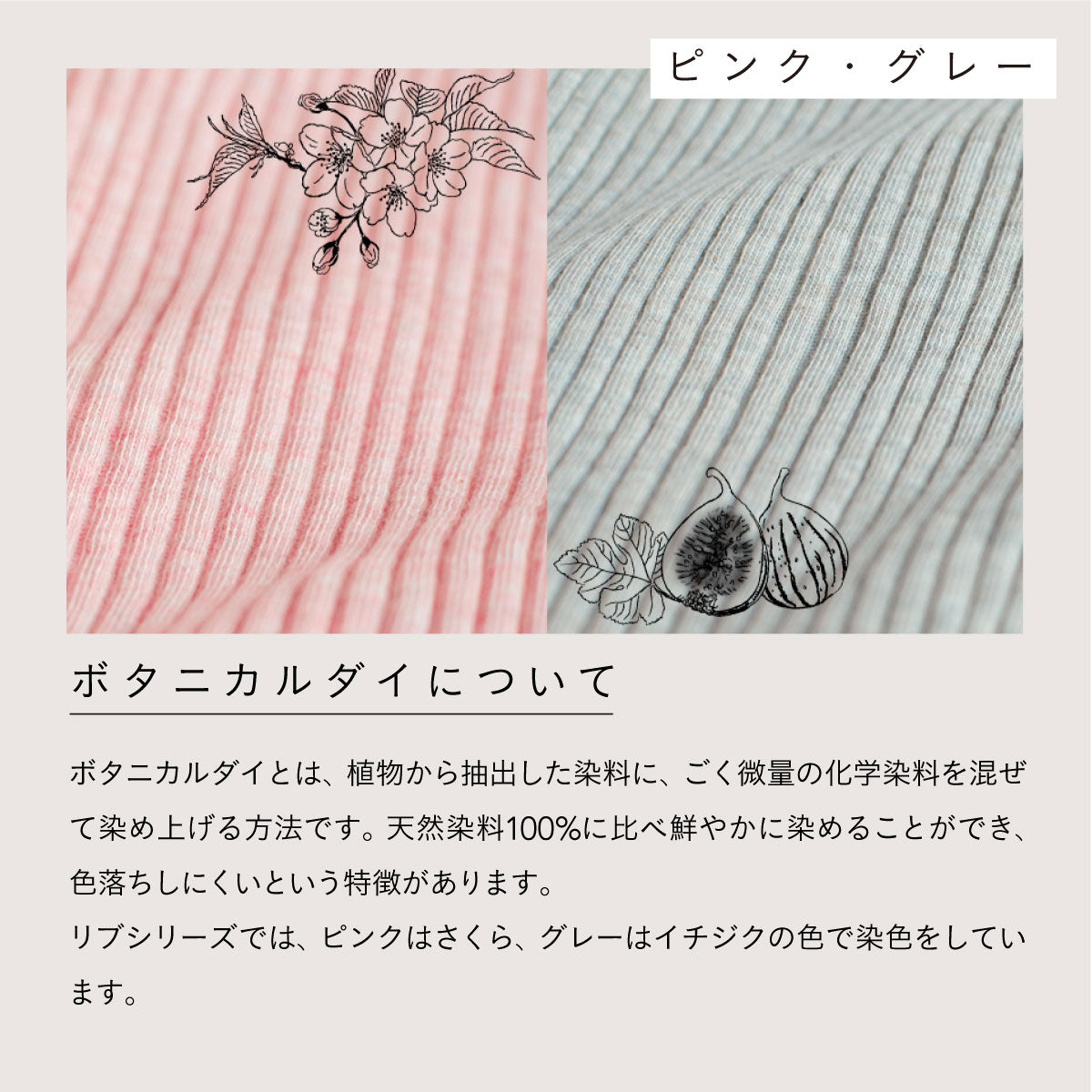 天衣無縫 リブカップ付きタンクトップ オフホワイト