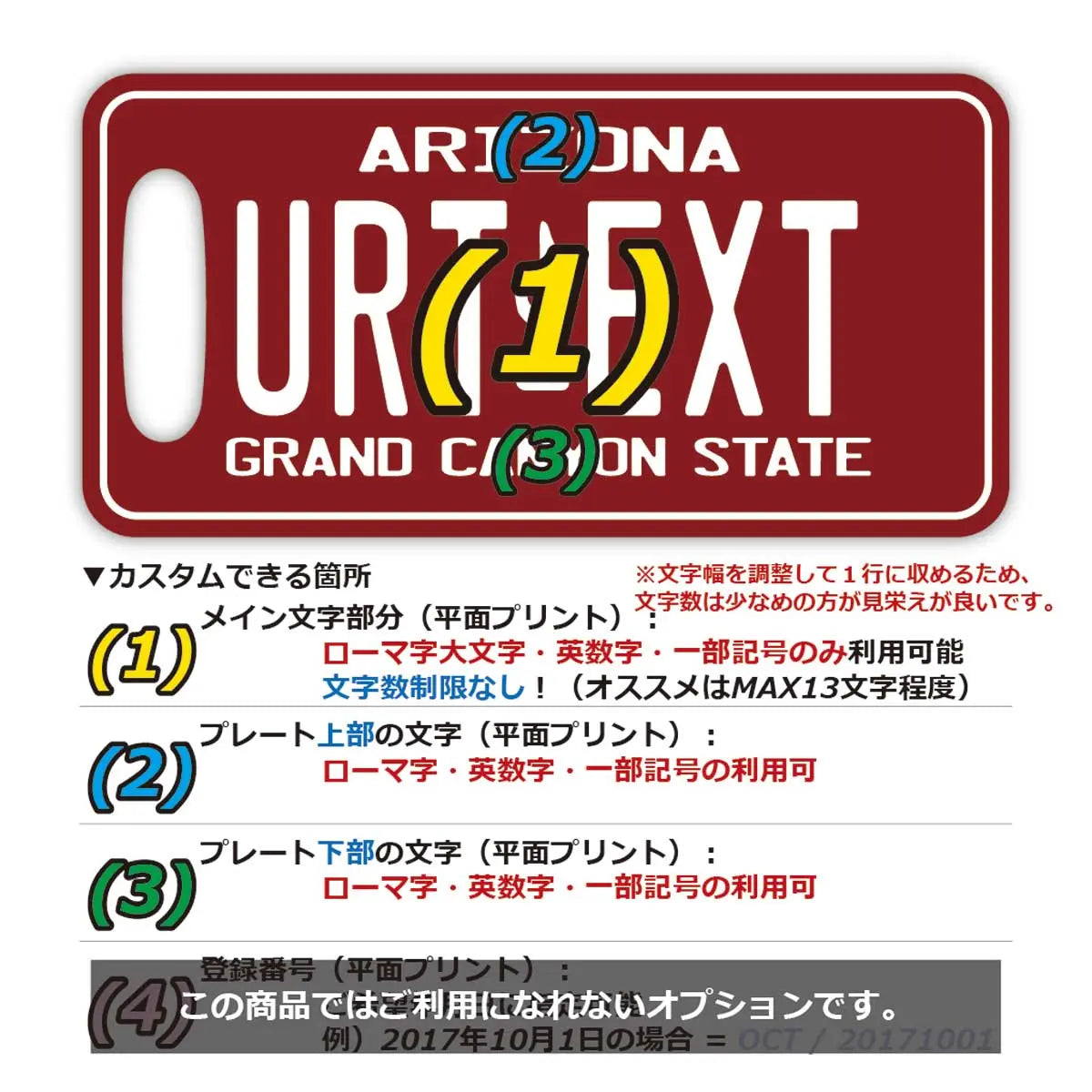 [Luggage Tag] Arizona 1980s / Original American License Plate Shape, Stylish, Anti-Loss Tag