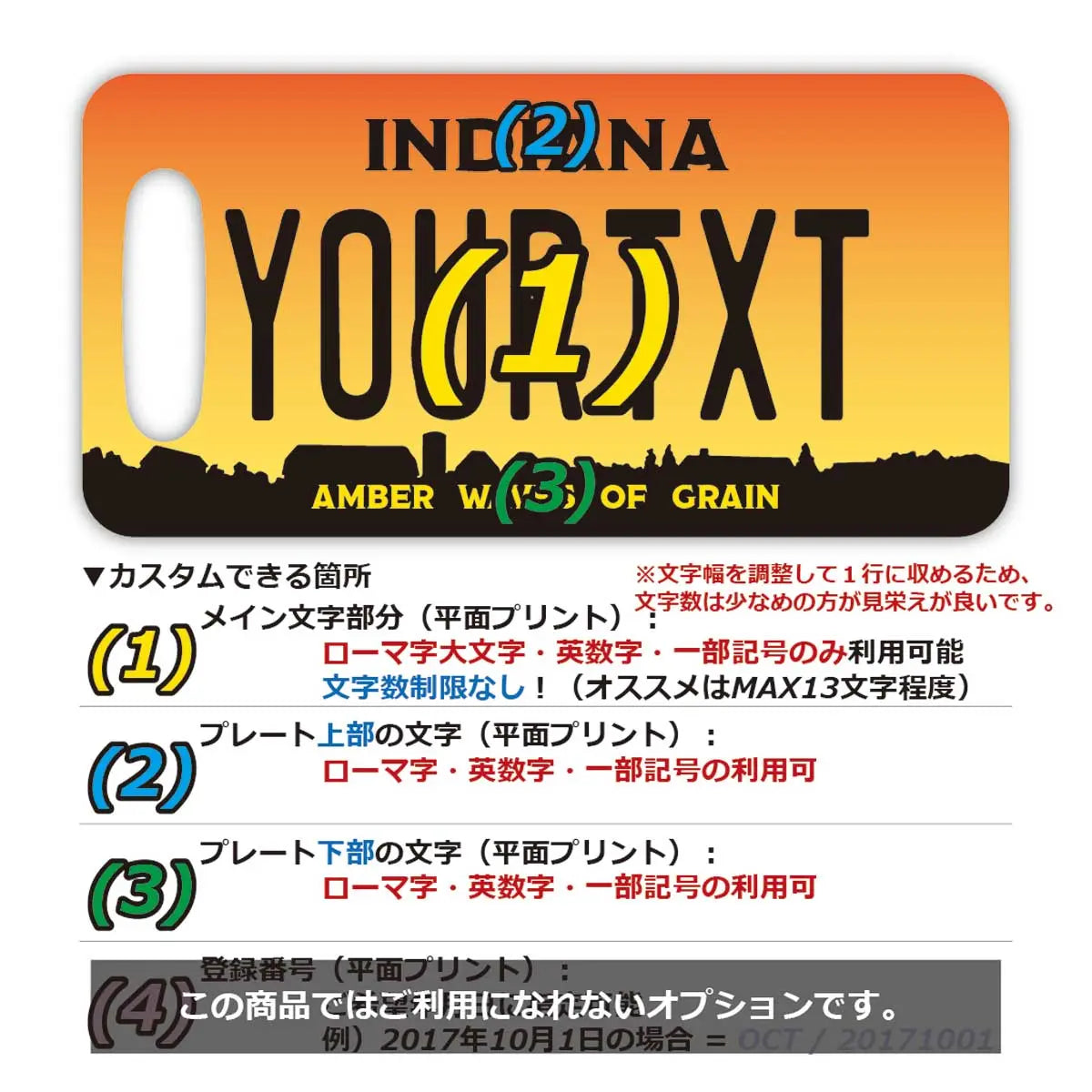 [Luggage Tag] Indiana 1993 / Original American License Plate Shape, Stylish, Anti-Loss Tag