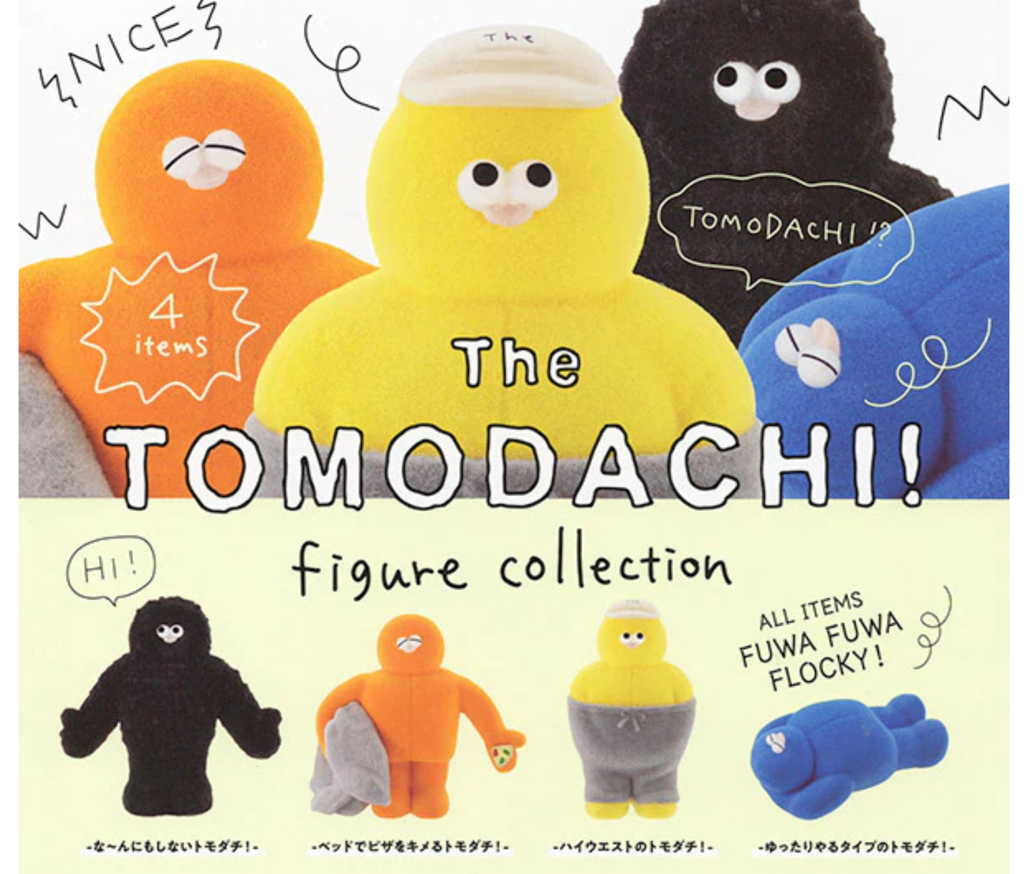 The TOMODACHI! Figure Collection[Complete Set of 4]