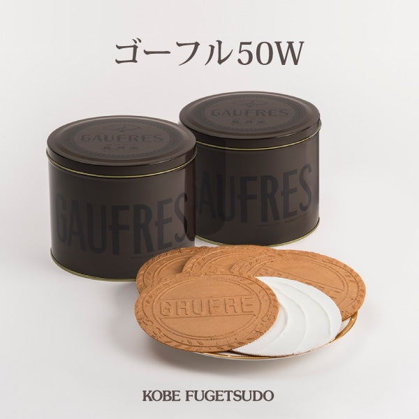 神戶風月堂 法蘭酥雙罐組 - 香草、草莓、巧克力風味