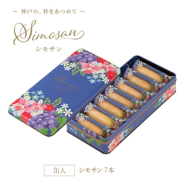 神戶風月堂 葡萄乾夾心餅乾