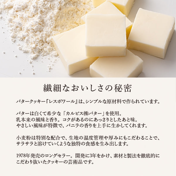 Shinto Fugetsudo carefully selected rice bowl｜L'Espoir × Chimosan Sogomochi dry bowl
