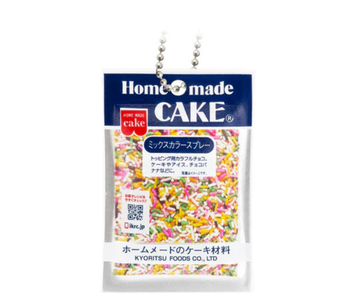 Kyouritsu Foods Miniature Mascot Vol.2 [Complete Set of 5]