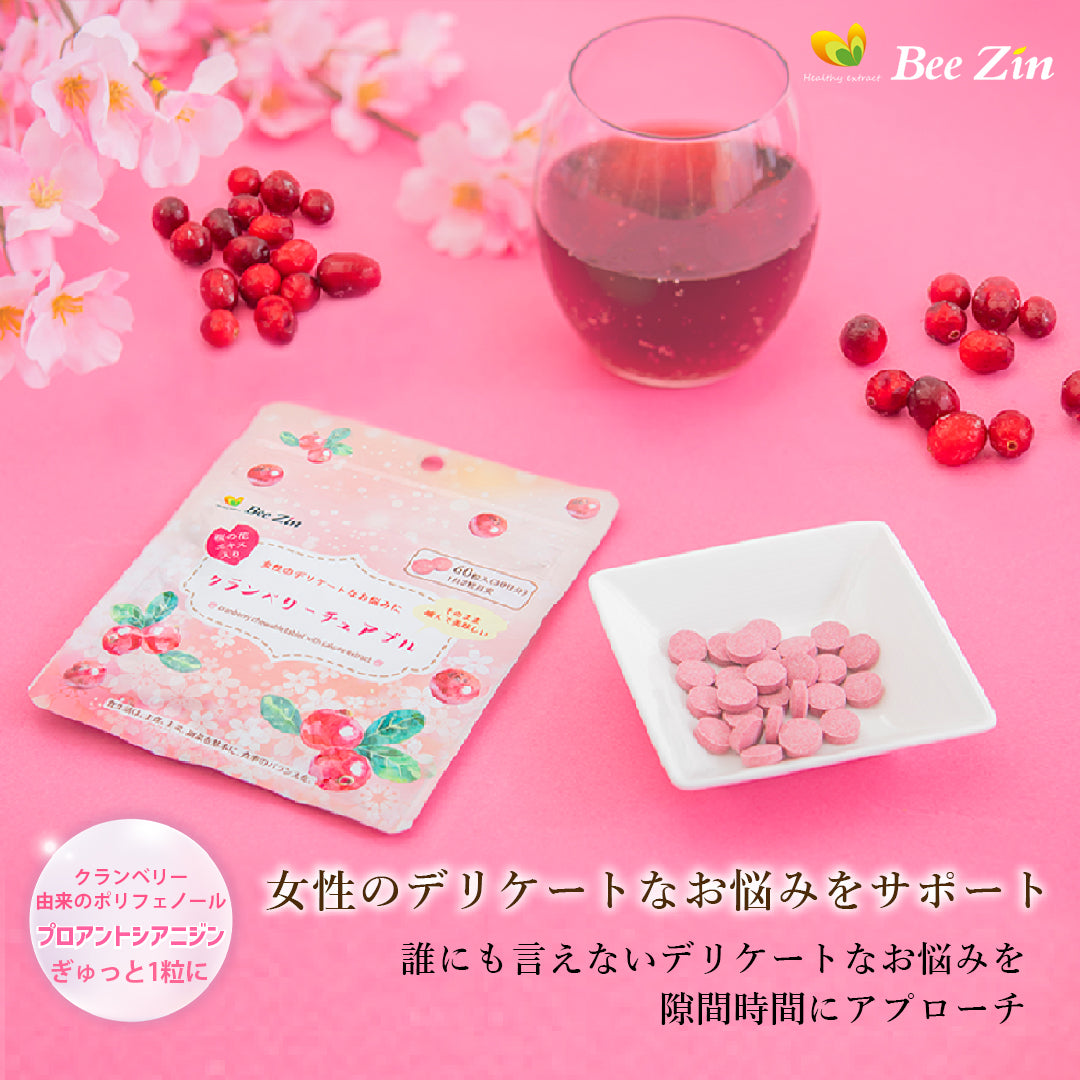 クランベリーチュアブル