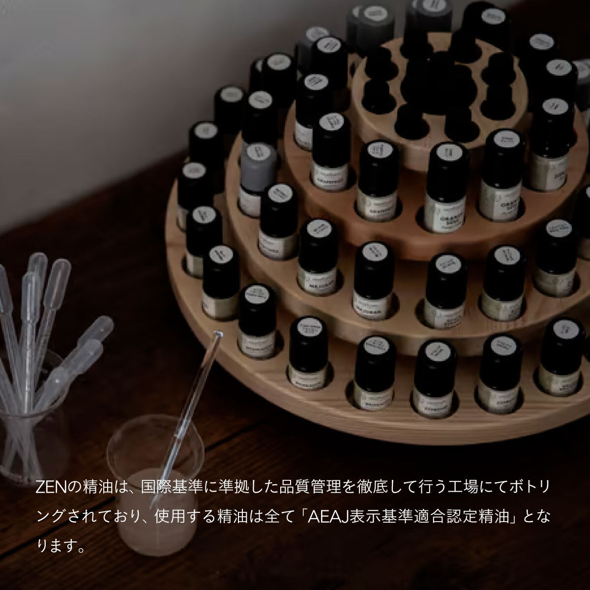 ZEN ブレンドエッセンシャルオイル 10ml SLEEPING LADY