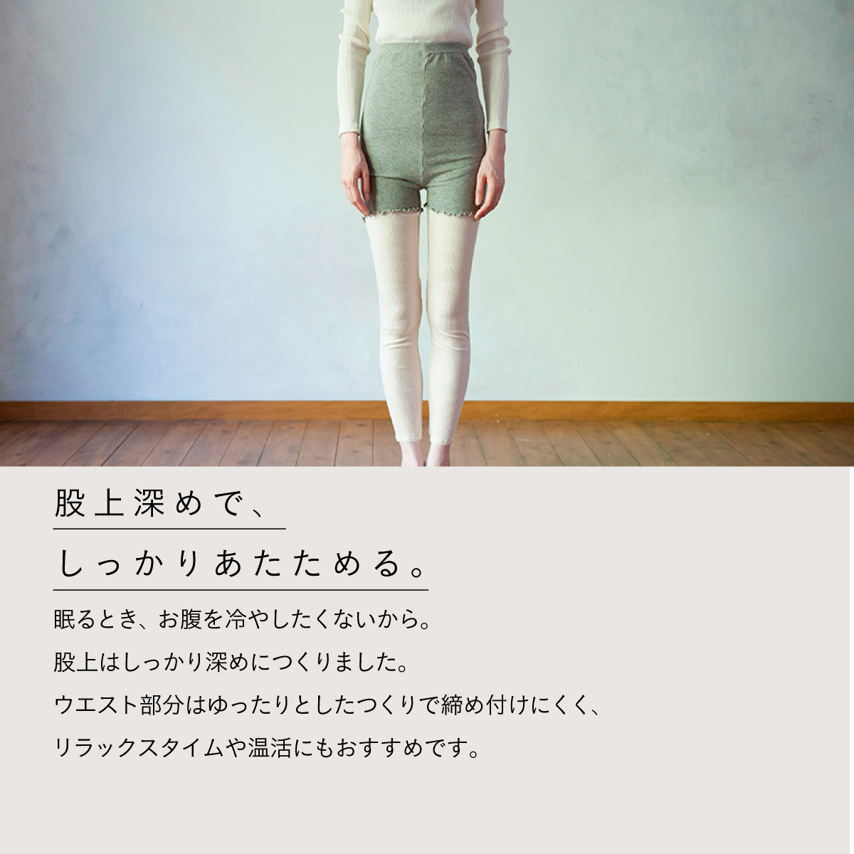 天衣無縫 ヤク＆OC レッグウォーマー＋腹巻 GRY