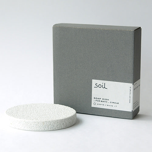 Soil ソープディッシュ for bath サークル(ホワイト)