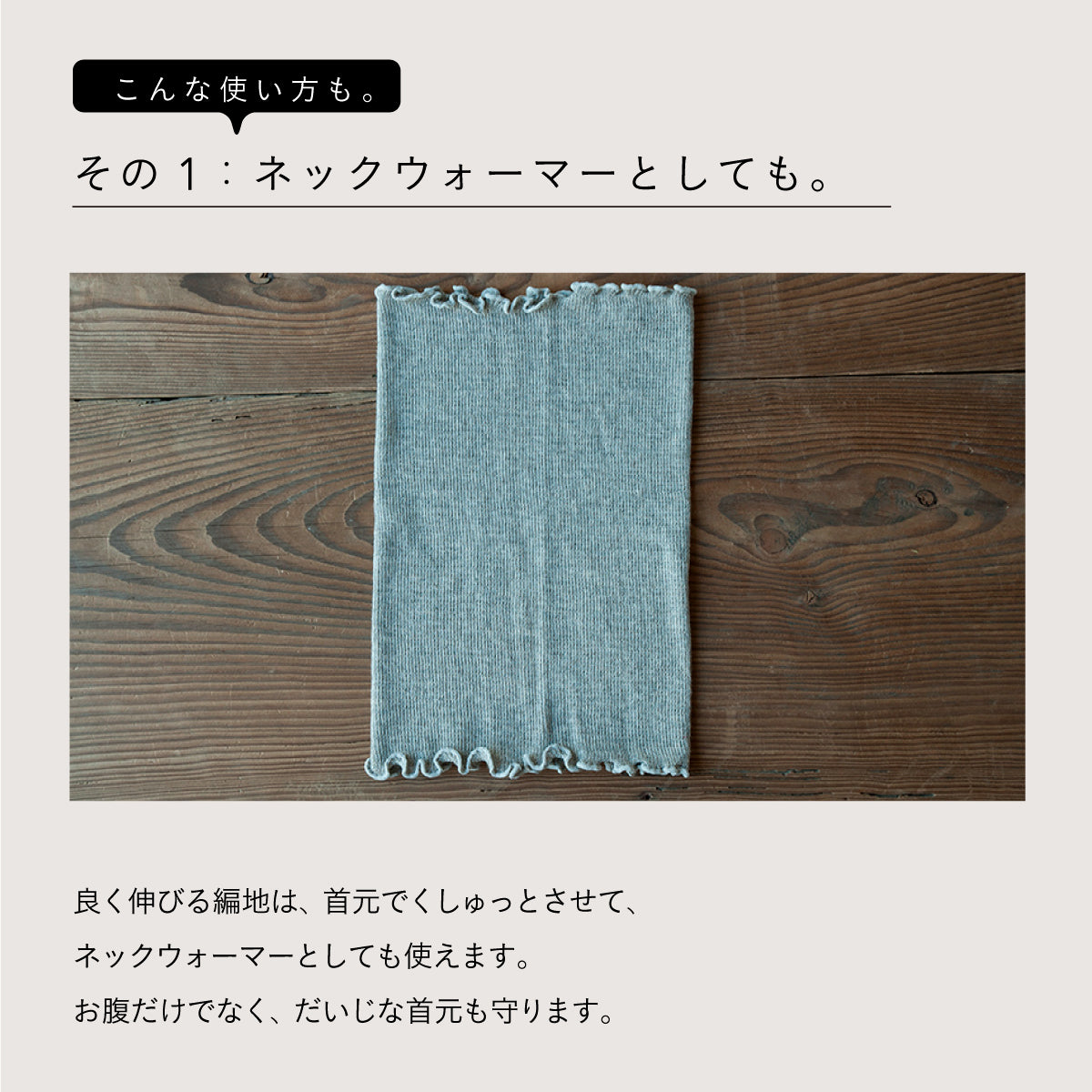 天衣無縫 ヤク＆OC レッグウォーマー＋腹巻 BR