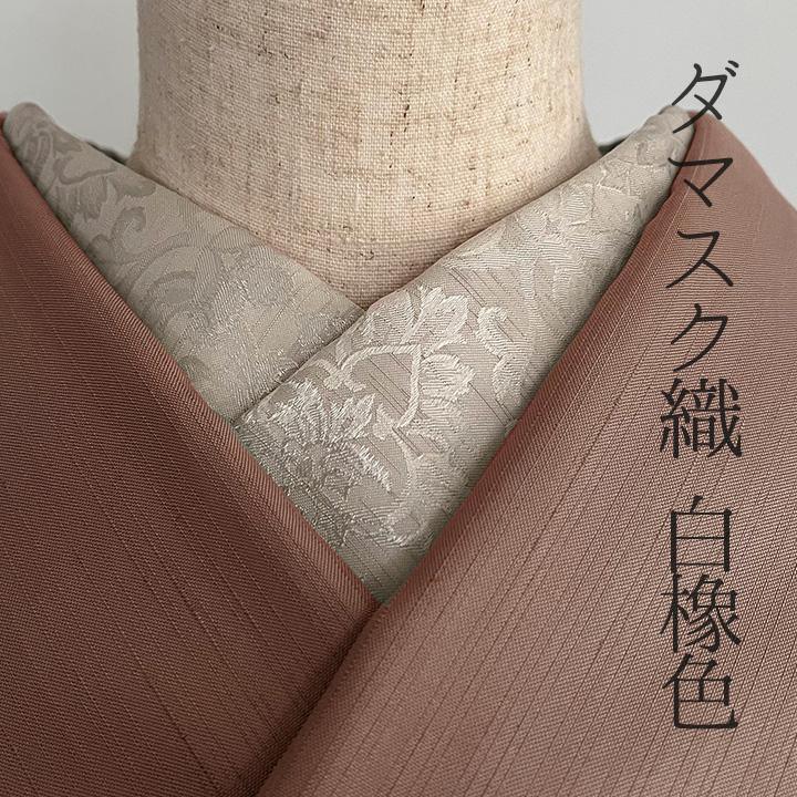 Damask patterned white oak half-collar, handmade half-collar, botanical, beige, ecru