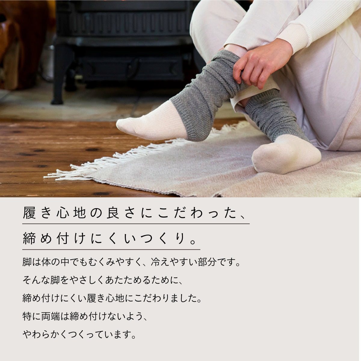 天衣無縫 ヤク＆OC レッグウォーマー＋腹巻 BR