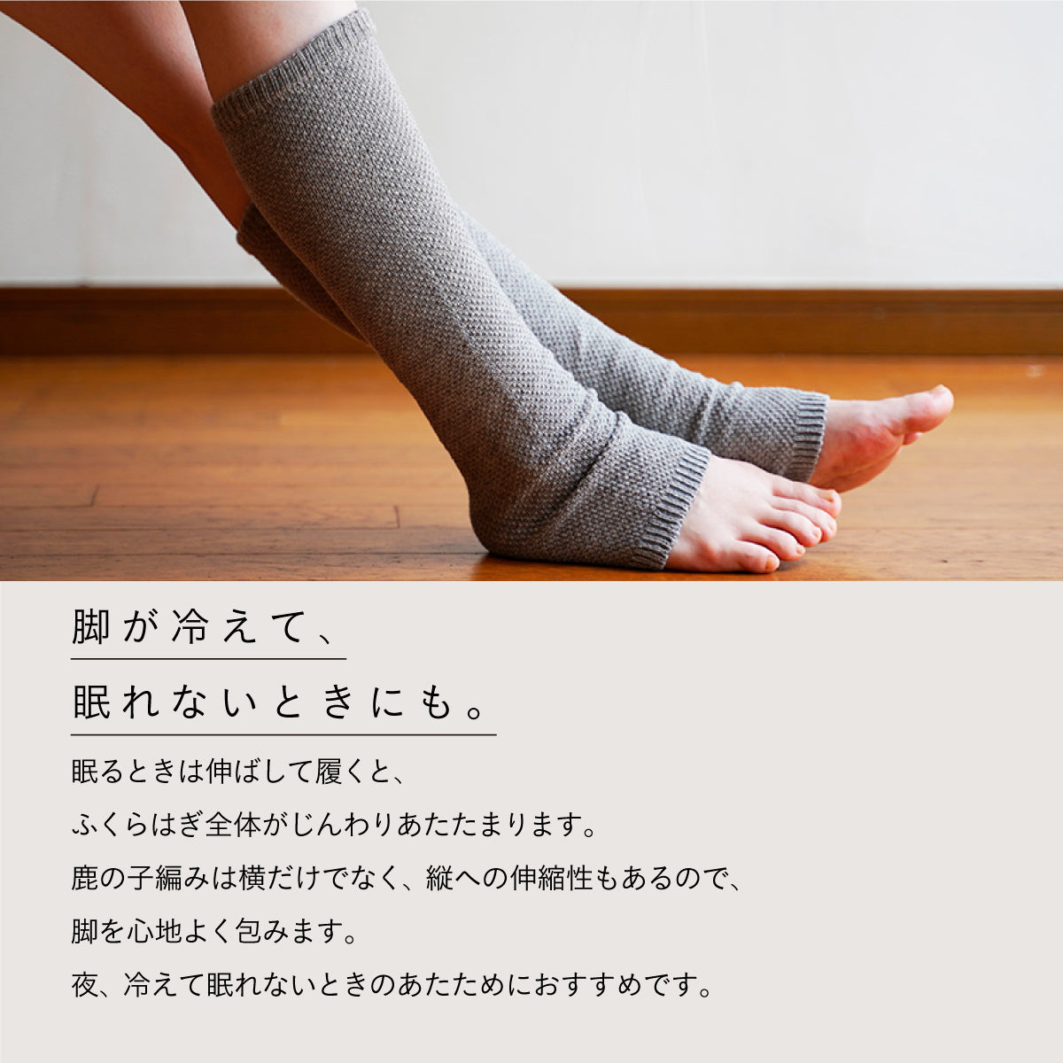 天衣無縫 ヤク＆OC レッグウォーマー＋腹巻 GRY