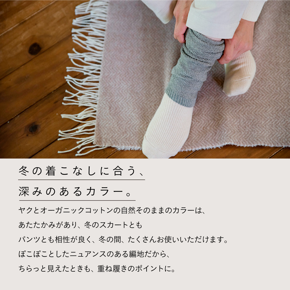 天衣無縫 ヤク＆OC レッグウォーマー＋腹巻 GRY