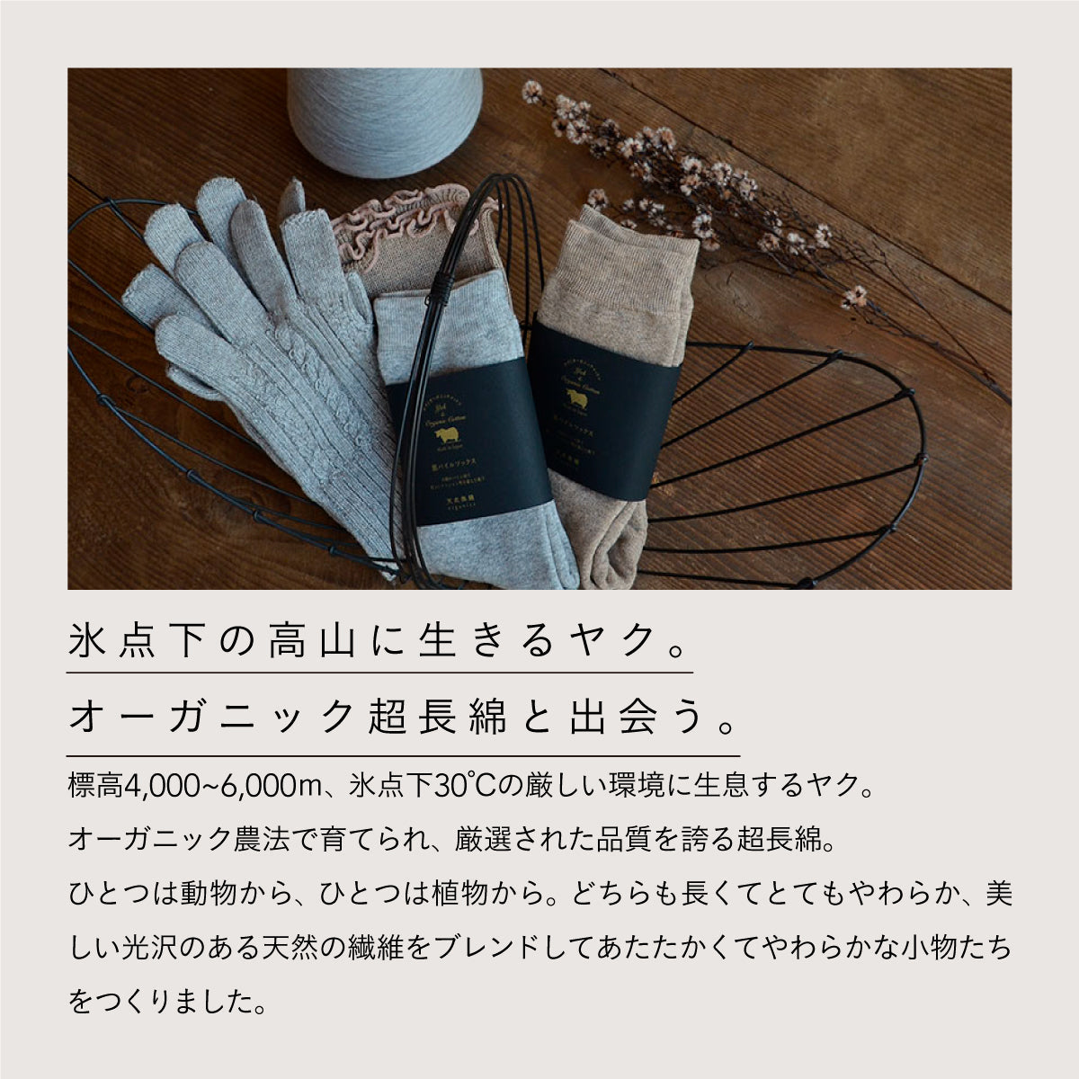 天衣無縫 ヤク＆OC レッグウォーマー＋腹巻 GRY