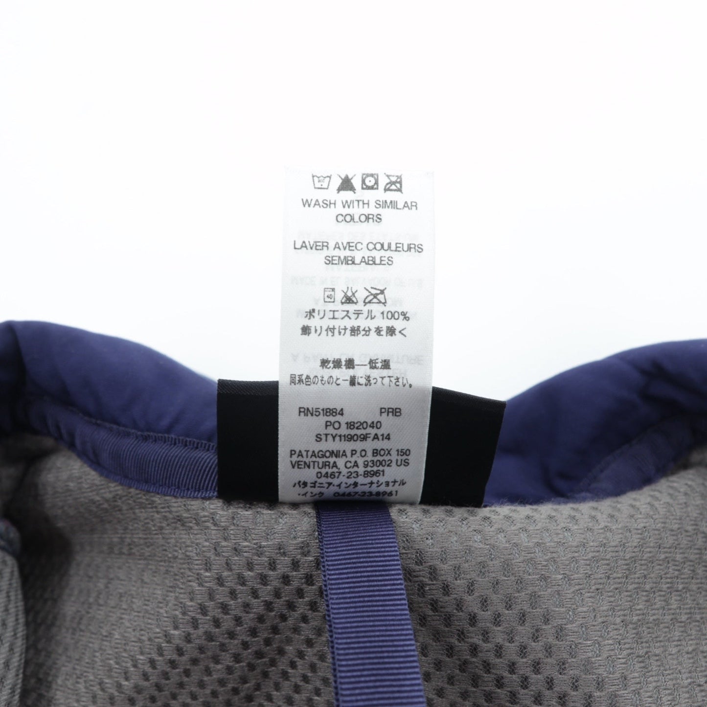 Patagonia パッチワーク レトロX Patchwork Retro-X Vest ボアフリース ベスト S マルチカラー ブロック クレイジーパターン 11909 未使用品