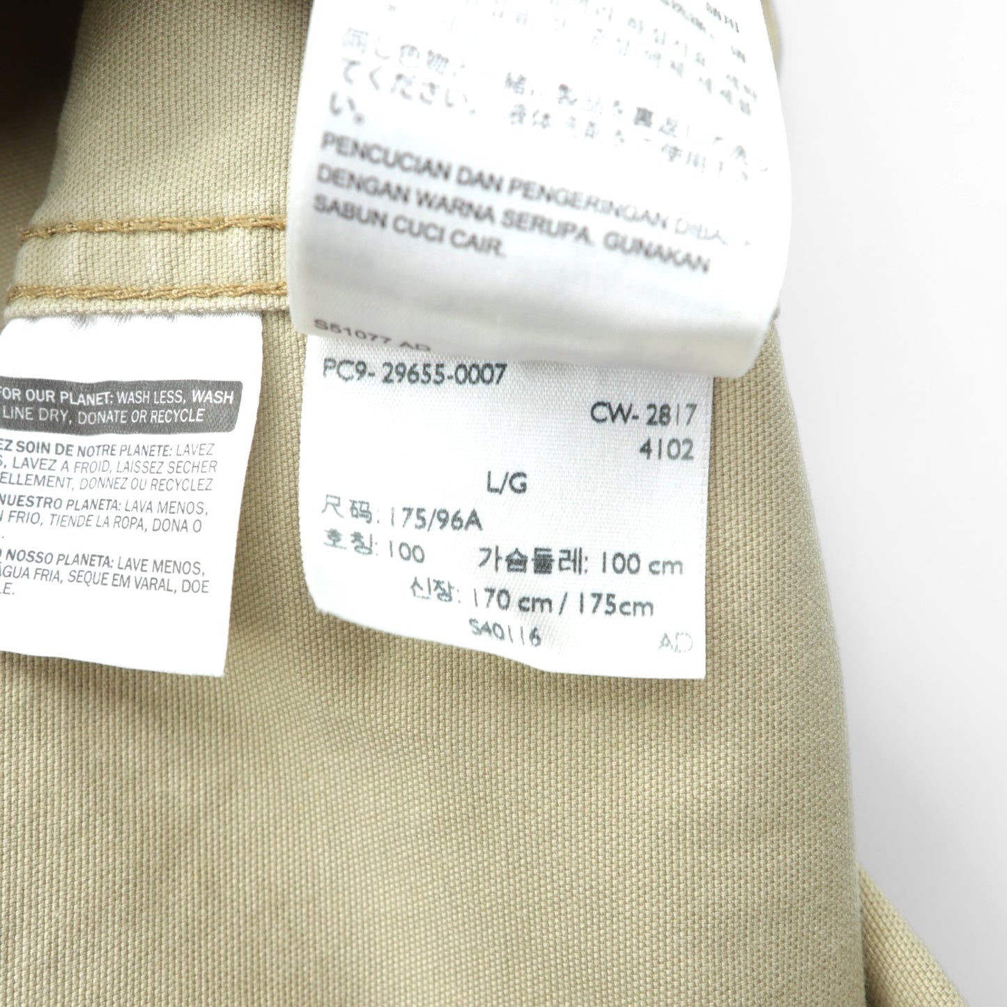 Levi's エンジニアコート カバーオール L ベージュ コットン STRETCH 29655