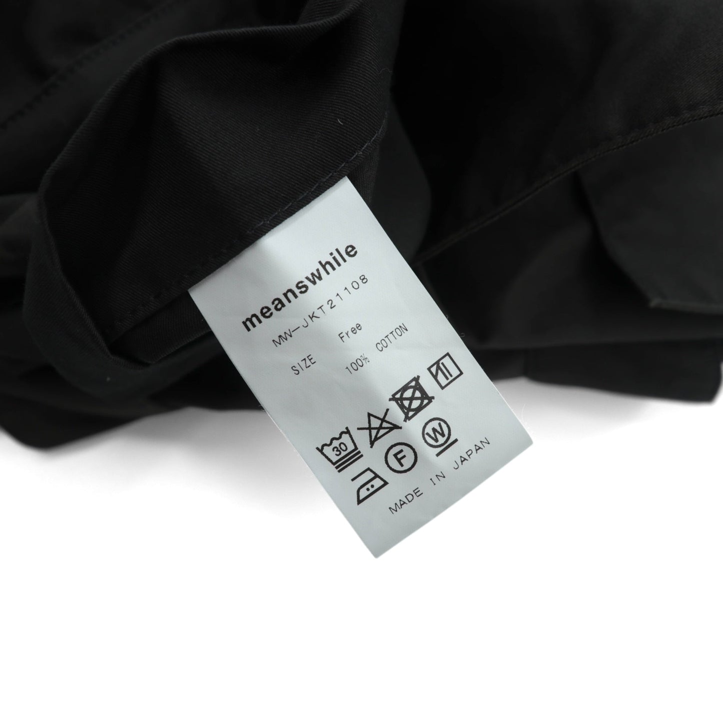 meanswhile ユーティリティベスト High Density Gabardine Split Vest FREE グレー MW-JKT21108 日本製