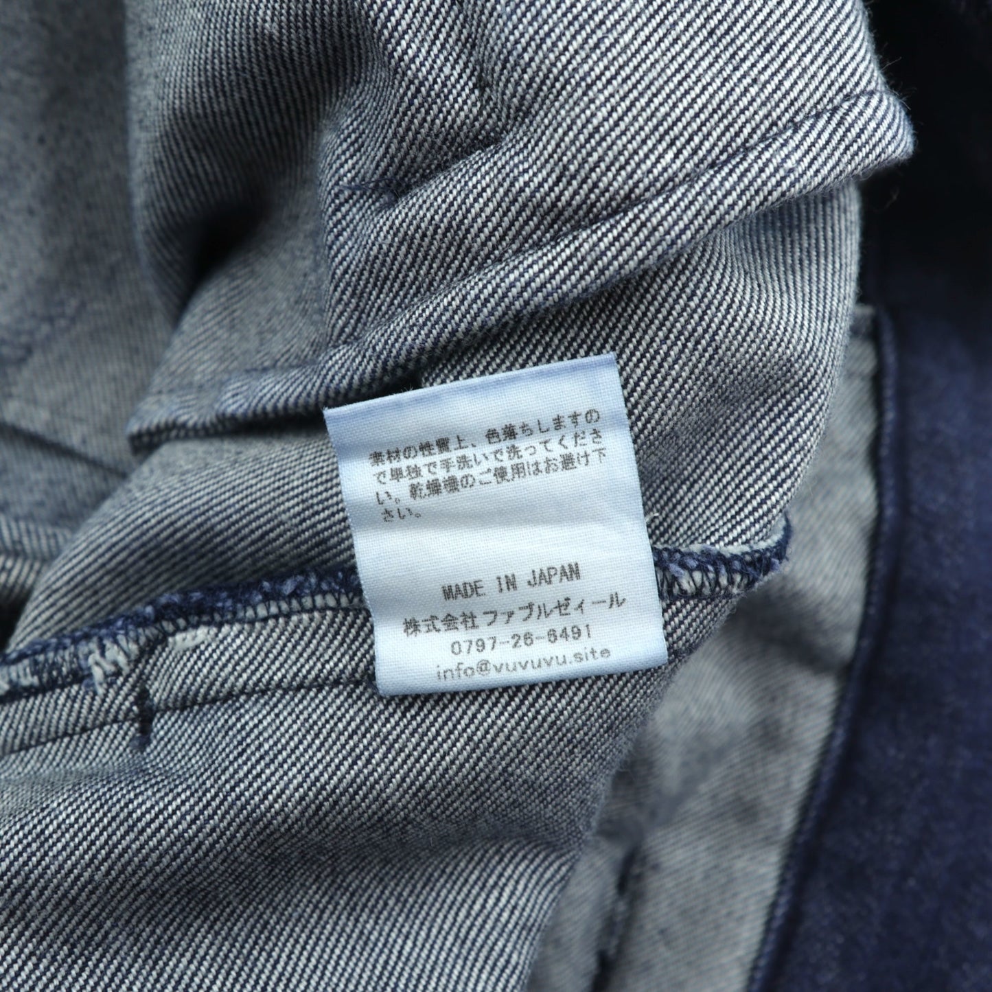 VU ヴウ 印 セレクト 取扱い デニム ワイドパンツ L インディゴ タック プリーツ DENIM KNEE WIDE PANTS vu-a22-kb09 日本製