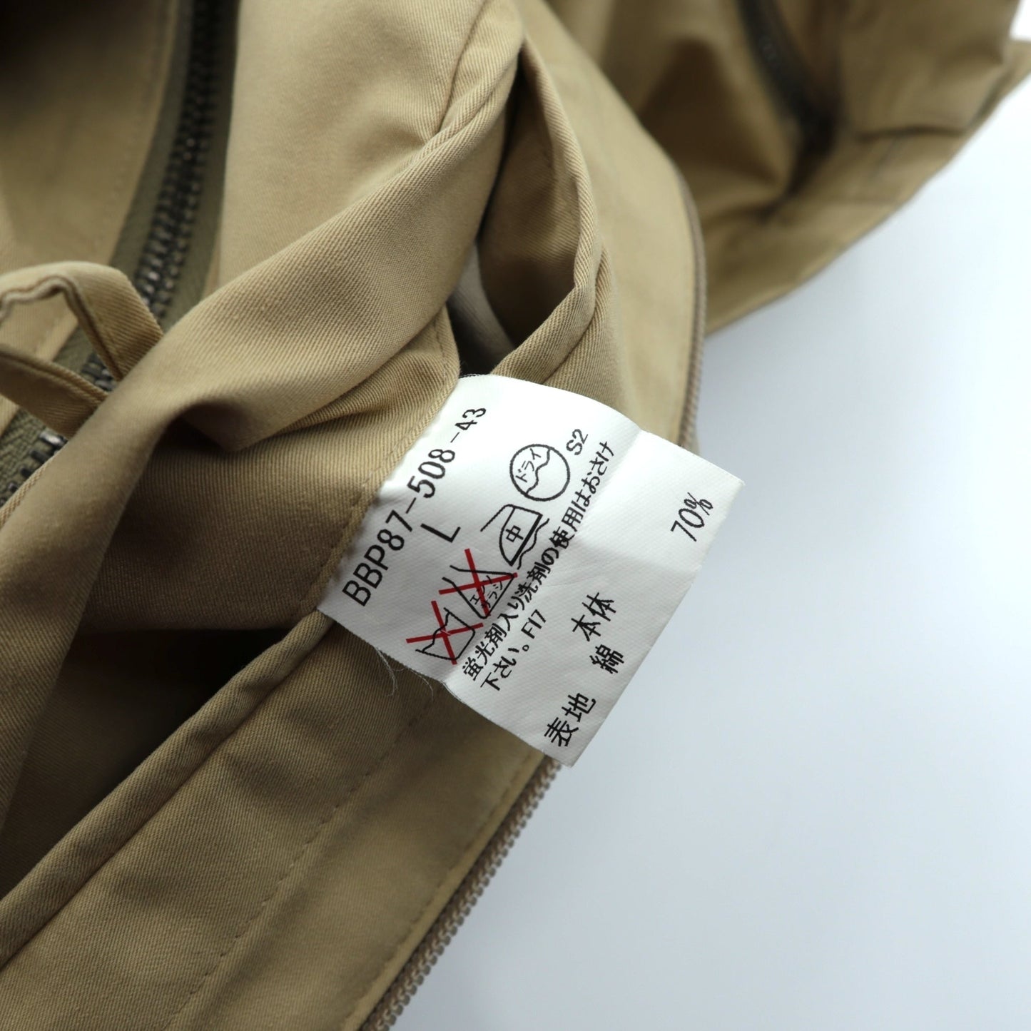 BURBERRY 日本製 スウィングトップ ハリントンジャケット L ベージュ チンストラップ ワンポイントロゴ