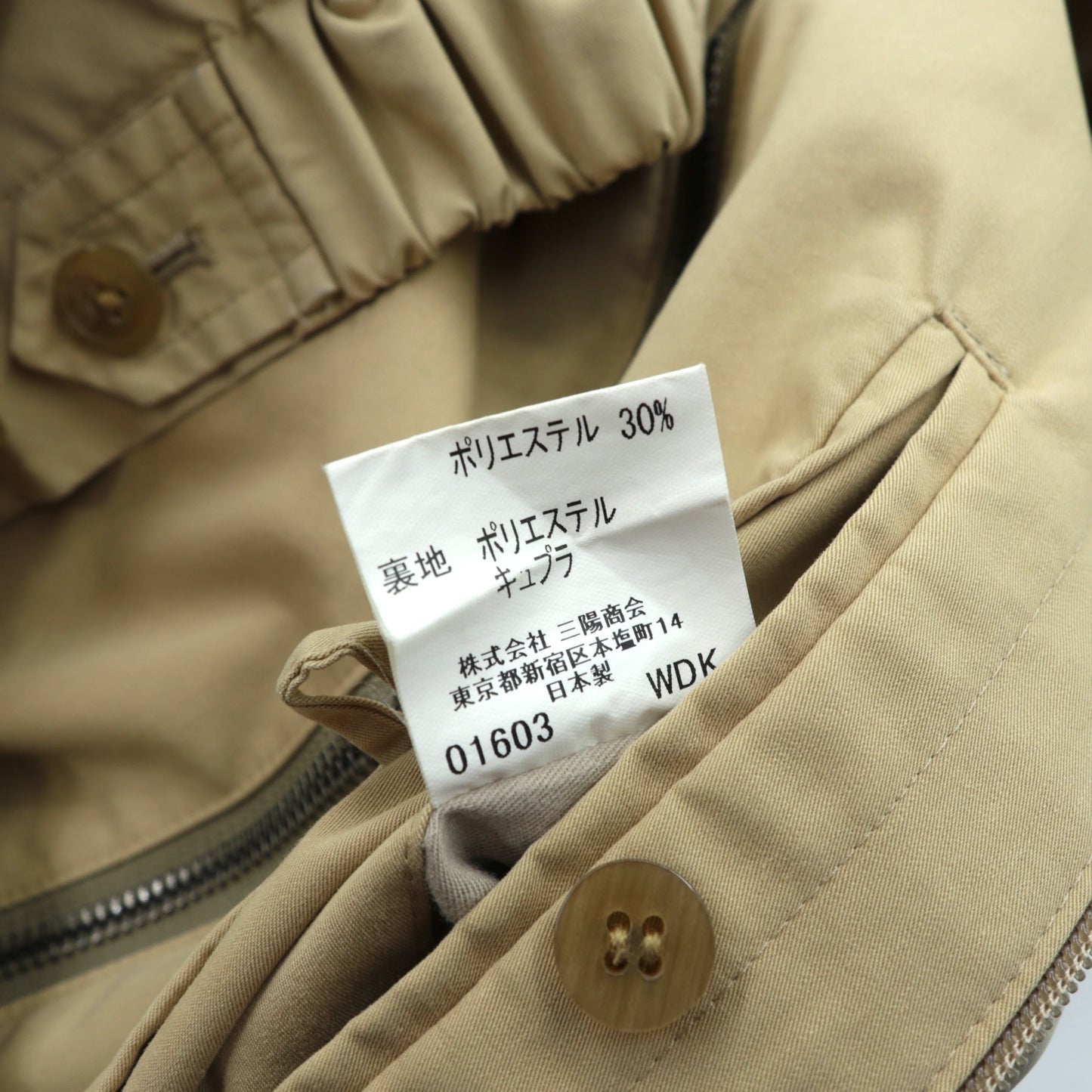 BURBERRY 日本製 スウィングトップ ハリントンジャケット L ベージュ チンストラップ ワンポイントロゴ