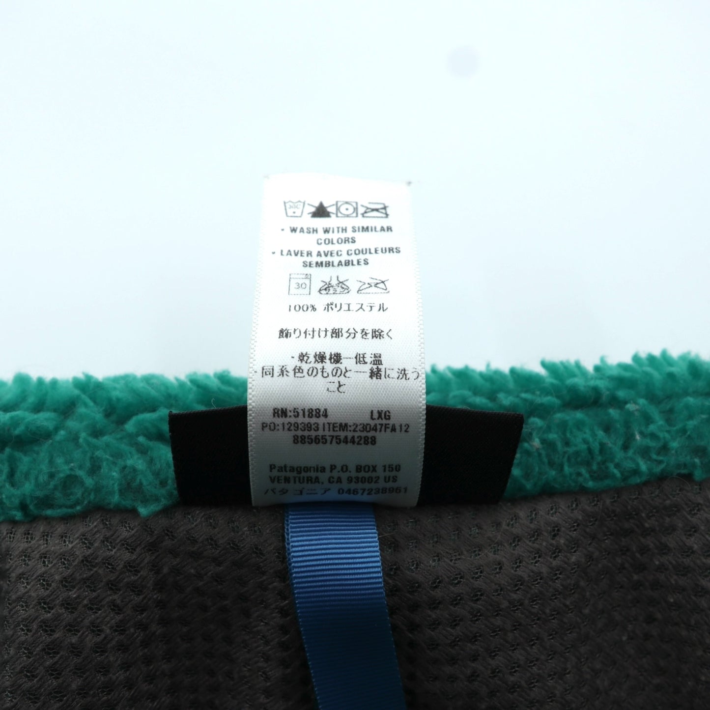 Patagonia クラシック レトロ X Classic RetroX ボア フリースベスト L グリーン 23047