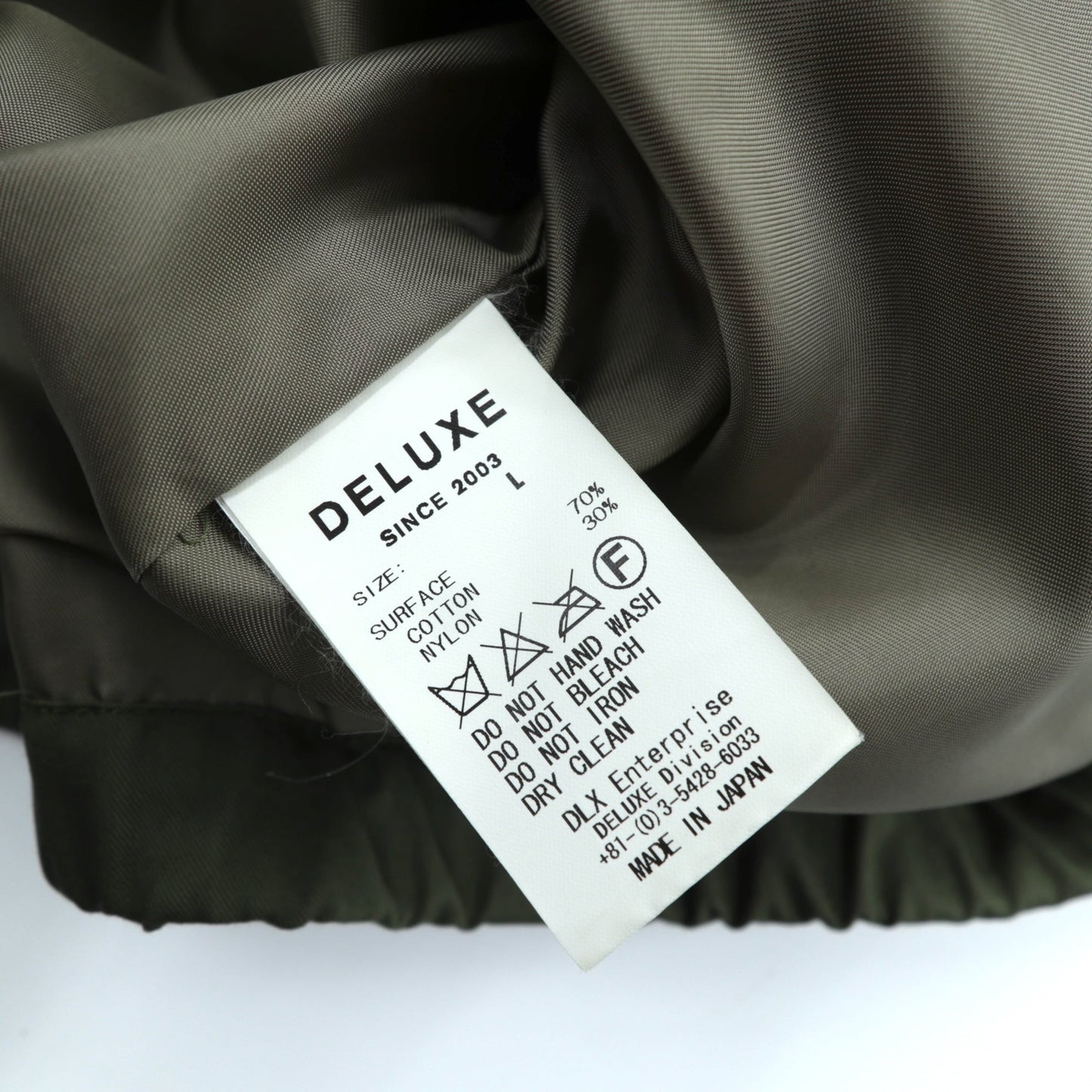 DELUXE スーベニアジャケット SOUVENIR JACKET ベトジャン L カーキ ダブルジップ 鷹 龍 刺繍 日本製