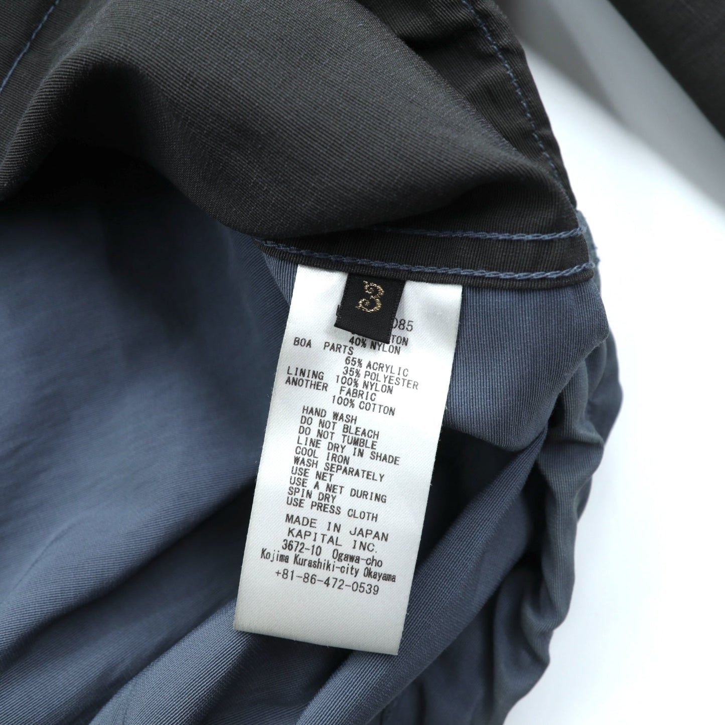 KAPITAL 日本製 60/40 クロス ツギハギ ボア フリースジャケット アノラック L ドローコード TUGIHAGI FLEECE HUTTE ANORAK K2110LJ085
