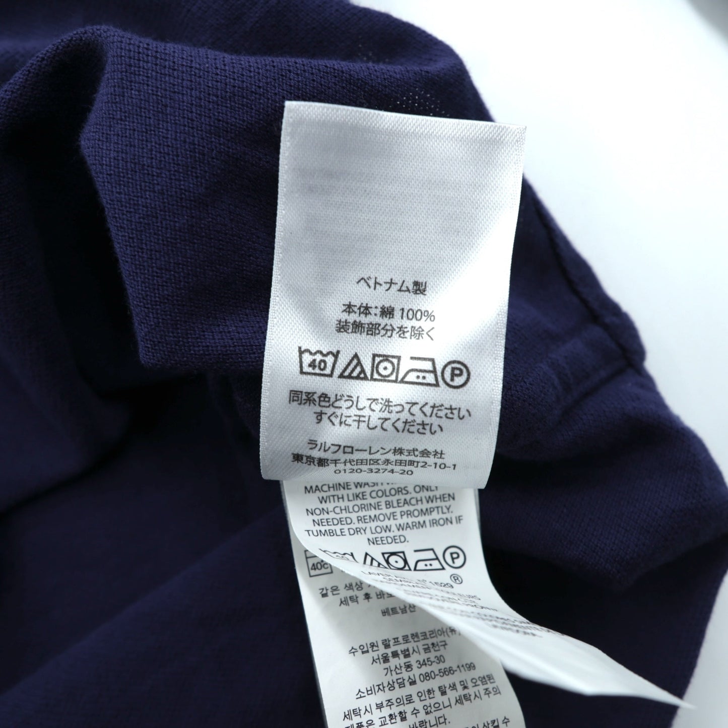 Ralph Lauren ニットオックスフォード ボタンダウン シャツ XL ネイビー KNIT OXFORD スモールポニー刺繍