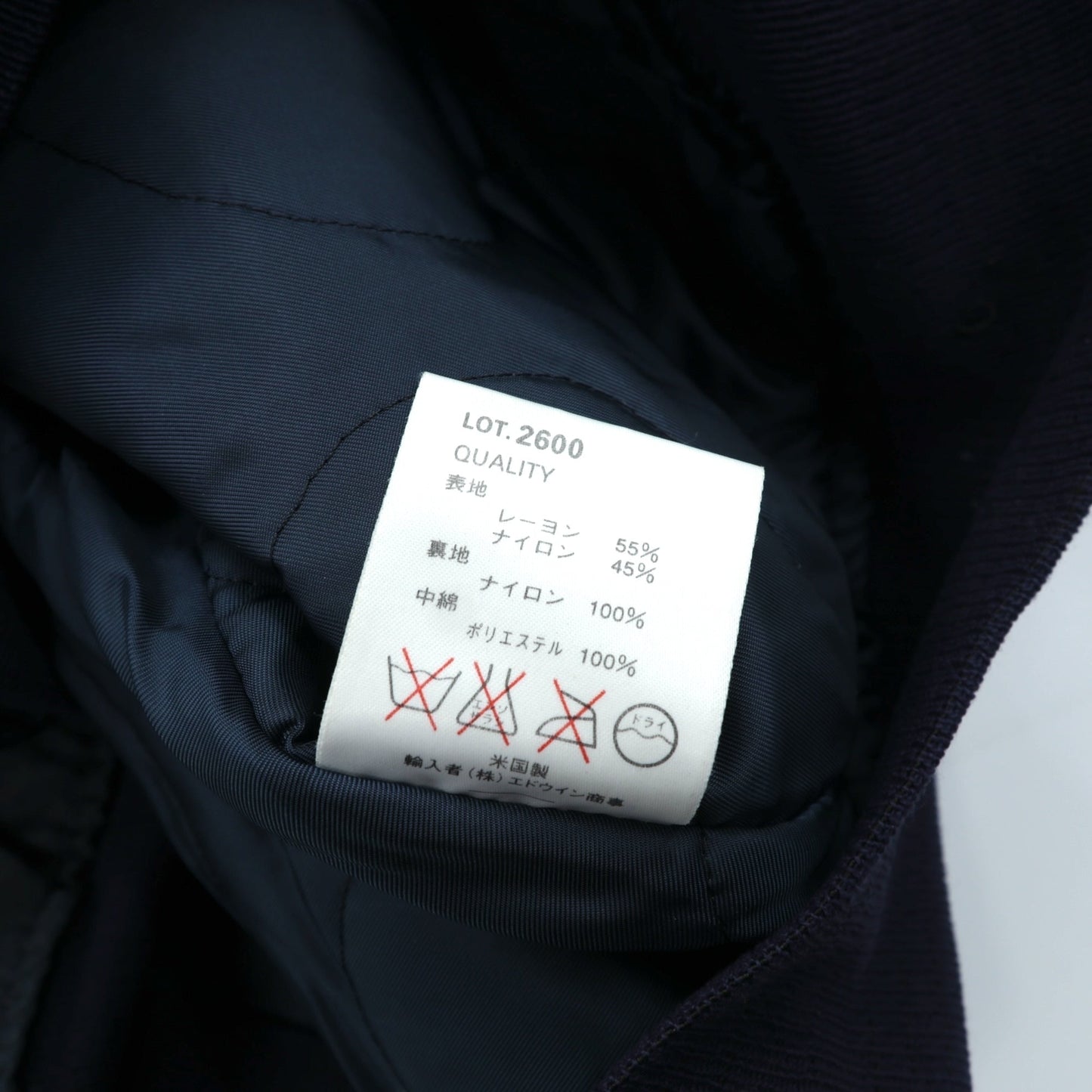 ALPHA INDUSTRIES 90年代 USA製 CWU 45P フライトジャケット L ネイビー 難燃性 短丈 ボロ