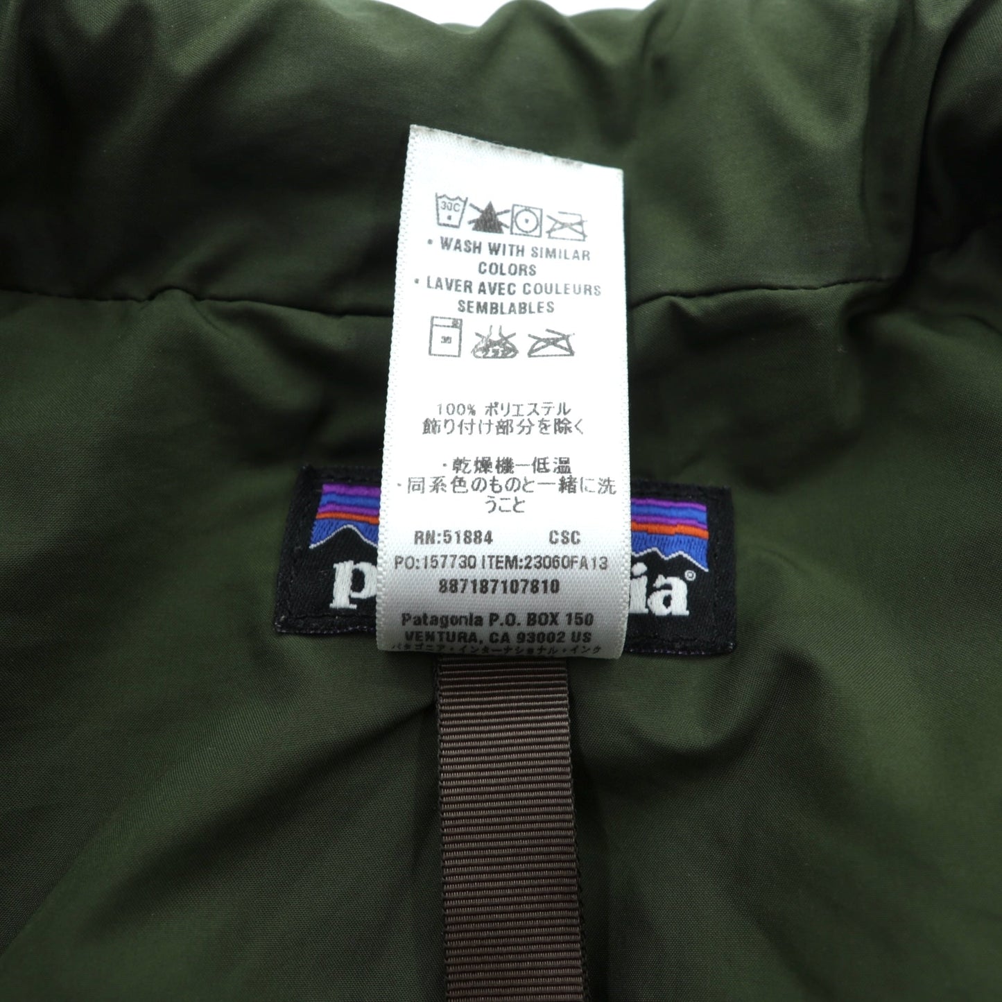 Patagonia クラシック レトロX カーディガン Classic Retro-X Cardigan ボア フリースジャケット S ベージュ 23060