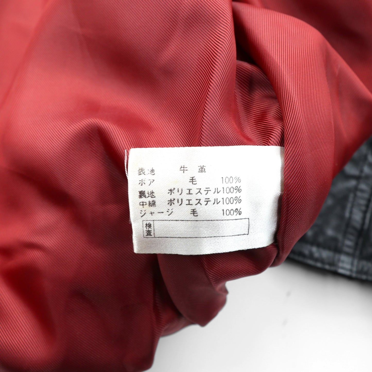 90s Vintage G-1 Leather Bomber Jacket 中綿 フライトジャケット L ブラック レザー 牛革 ボア襟