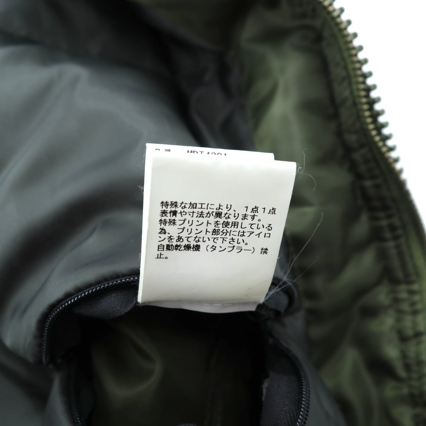 UNDERCOVER MA-1 フライトジャケット 中綿 ボンバージャケット M カーキ MAD STORE MDT4201
