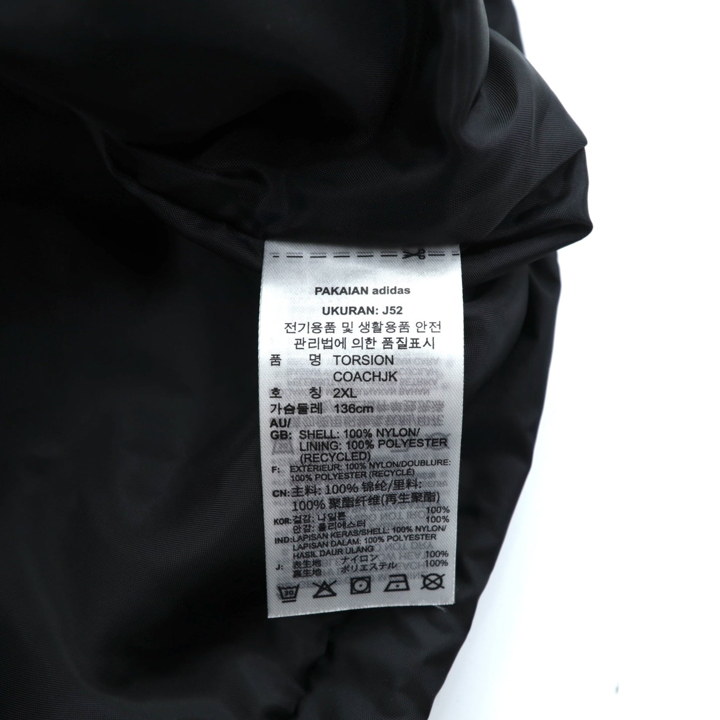adidas originals コーチジャケット XL ブラック ドローコード ナイロン Torison CoachナイロンジャケットJacket Retro GD6012