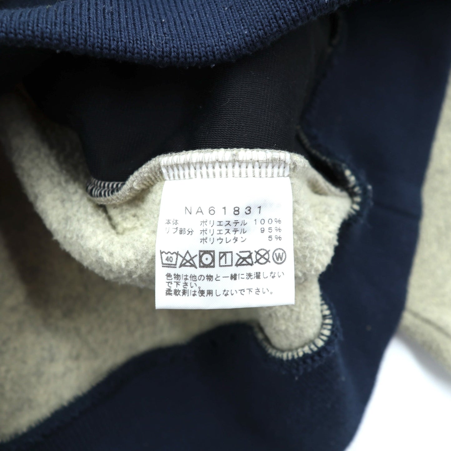 THE NORTH FACE フリースジャケット ジップパーカー S オートミール ARMADILLA FullZip Hoodie NA61831