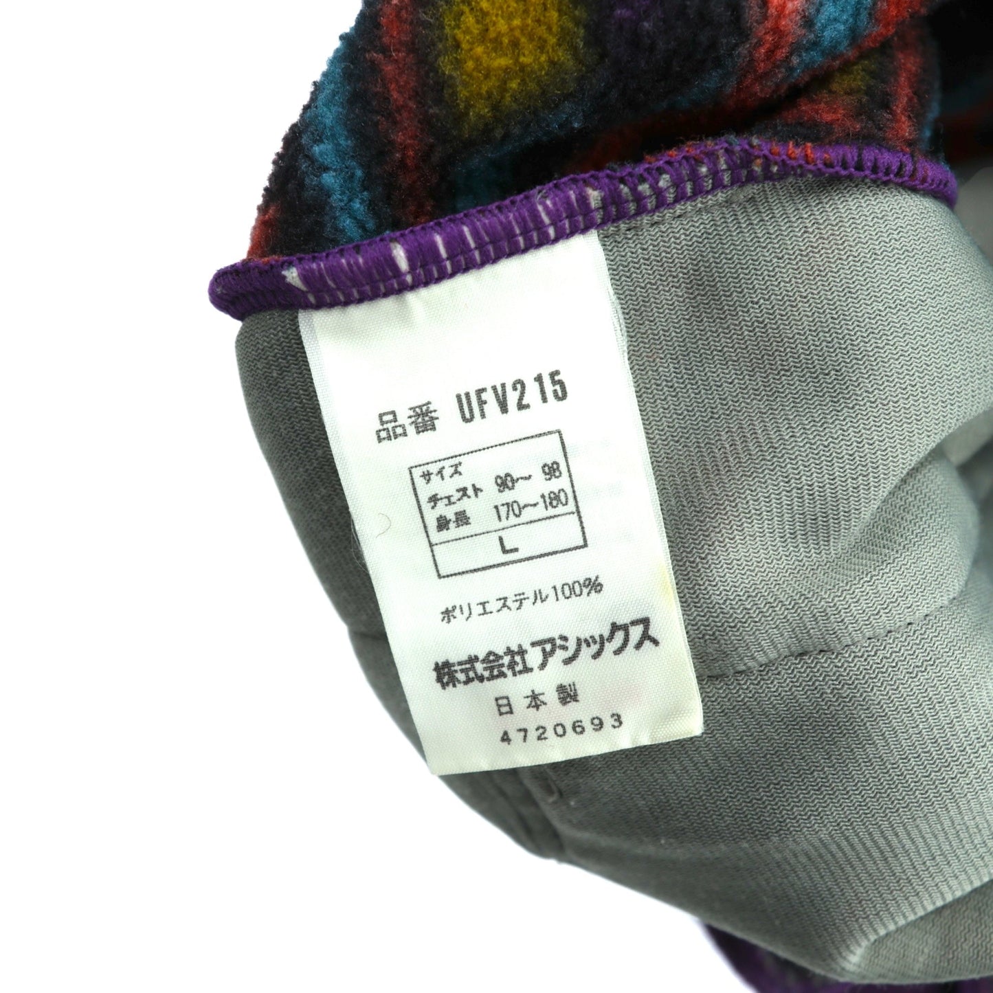 TARAS BOULBA 90年代 ポーラテック POLARTEC 総柄 フリースジャケット L マルチカラー 日本製